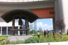 unov garden